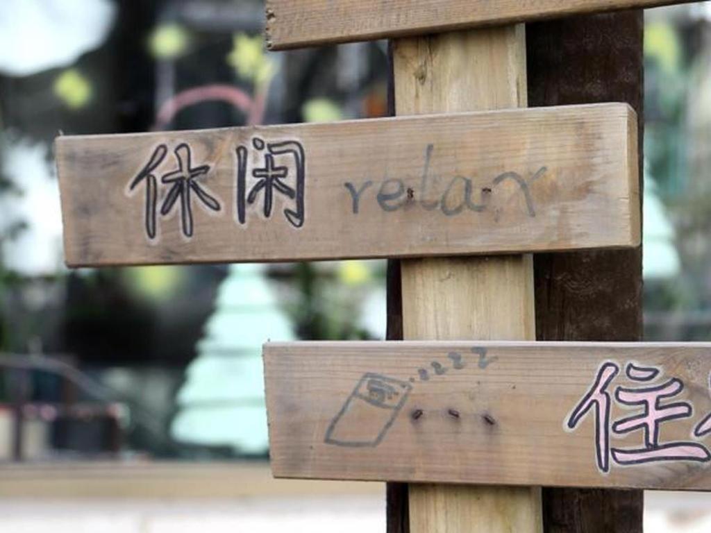 Xi'An The Facebook Youth Hostel Exterior photo